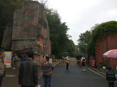 -飞天山旅游区