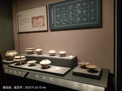 -湖北省博物馆