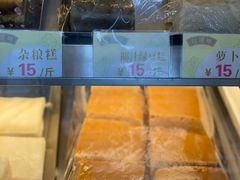 -潘氏包原味.广式点心(西城步行街店)