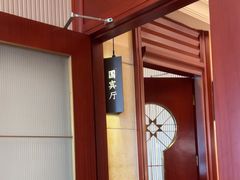 -红城阁·上海味道(四平路店)