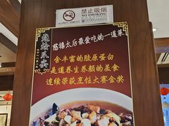 -惠丰堂饭庄·烤鸭·京味菜(西北旺·唐家岭店)