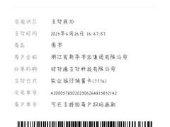 -新华书店白鹿书肆(市府路店)