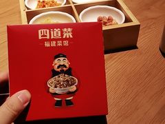 -闽上鲜·福建菜(龙湖滨江天街店)