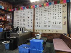 -象山村腊排骨(丽江总店)