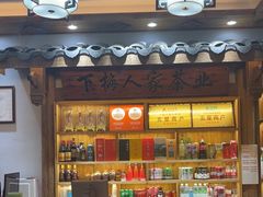 -下梅人家土菜馆(历史文化餐厅度假区店)