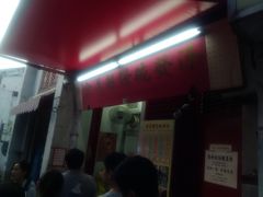 门面-添發碗仔翅美食
