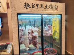 -六合居·明厨亮灶餐厅(成双大道店)