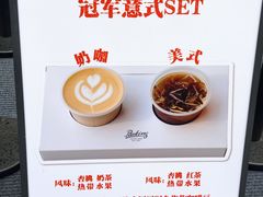 -Parking Coffee(孩儿巷店)
