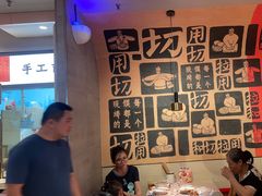 -大师兄·西北小馆(南沙万达广场店)