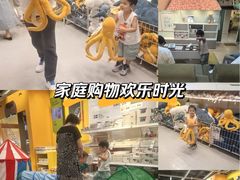 -宜家家居(宝山商场店)