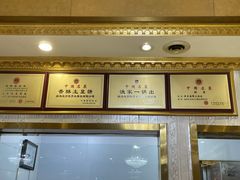 -北方饺子王·海肠捞饭·海鲜锅(山大店)