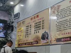 -熊氏牛羊杂粉(龙眼井总店)
