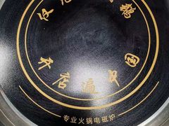 -大自然醉鹅·铁锅火焰鹅(上海联洋店)