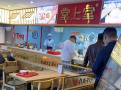 大堂-堂上堂(益民街店)