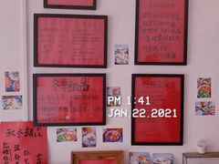 -袁妈红豆汤(重庆总店)