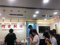 大堂-阿宗面线(西门町店)