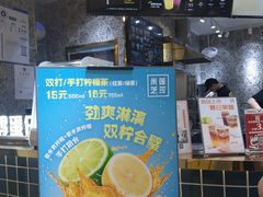 -美芝莲(领展购物广场中关村店)