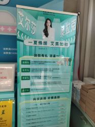-杭州奥拉克医疗美容门诊部