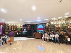 -新白鹿餐厅(爱琴海购物中心店)