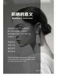 -AiCure 埃可儿·韩国医学皮肤管理