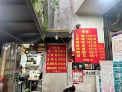 -四川老牛麻辣烫(北门桥店)