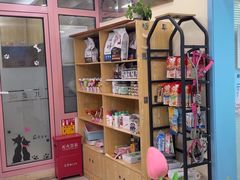 -全心全意连锁动物医院·微创中心·内科急重症·心脏专科(丰管路店)