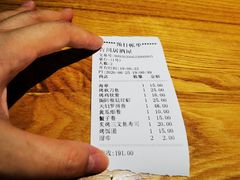 -吉川居酒屋(建国北路店)