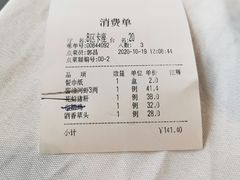 -930私房菜(欧阳路店)