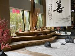 -乐山上善居·养心禅景酒店(世豪广场高铁站店)