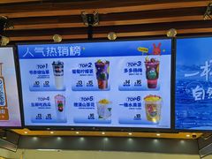 -书亦烧仙草(君悦广场店)