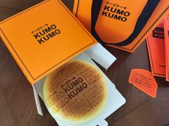 -KUMO KUMO甜品·冰淇淋(深圳壹方城店)