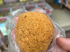-猫街麻糍哥(思明南路店)
