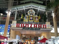 门面-班赞海鲜市场