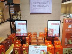等位区-七鲜超市(通州ONE店)