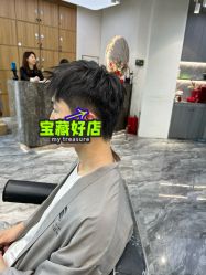 -sy杉影印象COLOUR专业烫染