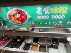 -天宜隆蘑菇宴火锅(石景山旗舰店)