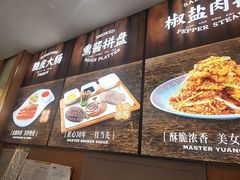 -东方饺子王(新阳路店)