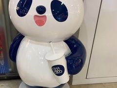 -茶百道(花城汇中区店)