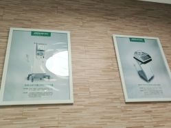 -比华利美容医院