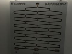 -厦门失恋博物馆(中华城店)