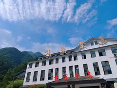 -老君山风景名胜区