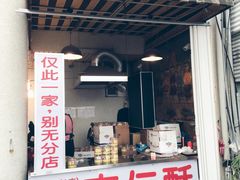 -日月潭