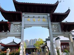 -堤角公园