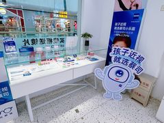 -J-Color眼镜·蔡司·依视路授权店(槐房万达广场店)