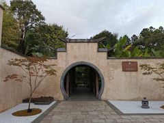 -和顺柏联温泉