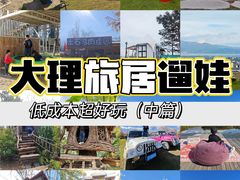 -云禾壹海景庄园餐厅