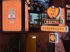 -南楼煎饼(南楼总店)