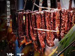 -南棠馆粤菜坊(销品茂店)