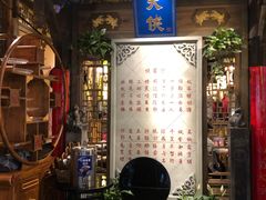 -蜀大侠火锅(建设路第五大道店)