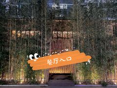 -天水蔬食料理(树德之光店)